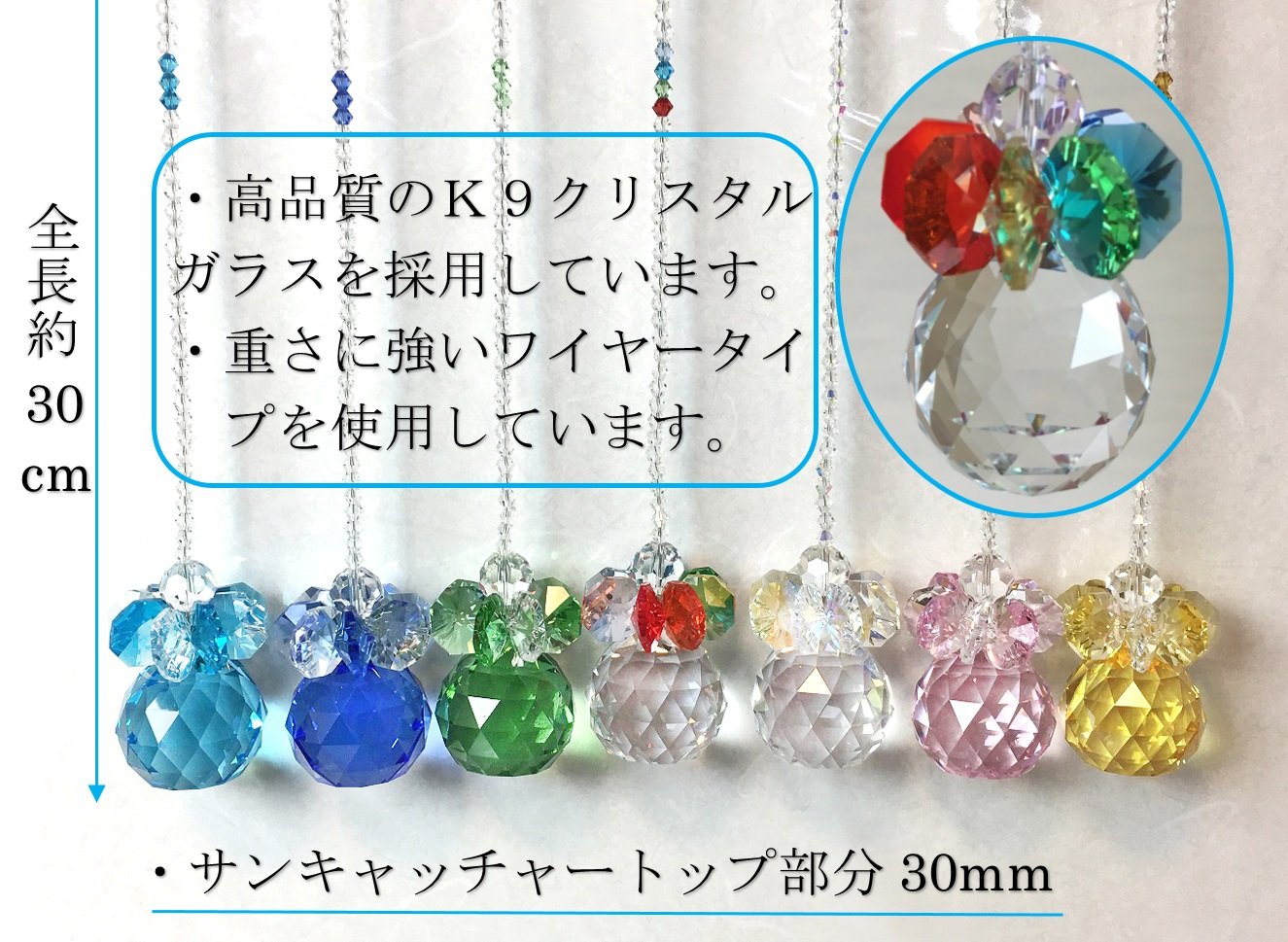 Amazon｜サンキャッチャー お花型 ライトブルー きらきら光の